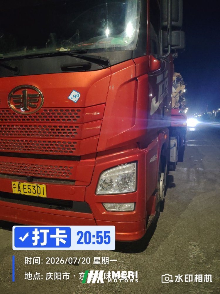 13.7 m x2 m flatbed semi-trailer - სატვირთო ჩინეთიდან