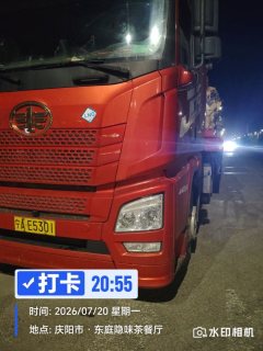 13.7 m x2 m flatbed semi-trailer - ფოტო 1