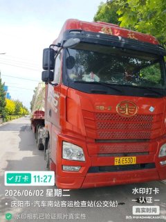 13.7 m x2 m flatbed semi-trailer - ფოტო 3