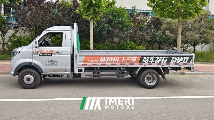 SRM Shineray T5LEV 3.8 m - სატვირთო ჩინეთიდან