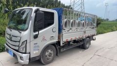 Foton Aumark S1 165 hp 4X2 4.17 m - ფოტო 1
