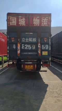 Dongfeng Tianjin KR 220 hp 4X2 9.8 m - ფოტო 4