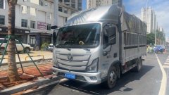 Foton Aumark S1 150 hp 4X2 4.17 m - ფოტო 3