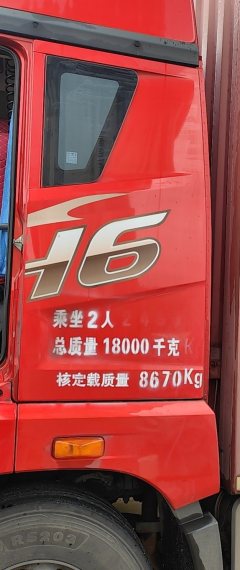 FAW Jiefang J6P 320 hp 6X2 9.4 m - ფოტო 2