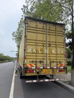 Dongfeng Liuzhou Chenglong H5 270 hp 4X2 9.6 m - ფოტო 3
