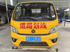 Foton M2 Pro 122 hp 4X2 3.1 m - ფოტო 4