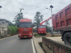 FAW Jiefang J7 550 hp 6X4 - ფოტო 1