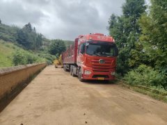 FAW Jiefang J7 550 hp 6X4 - ფოტო 3