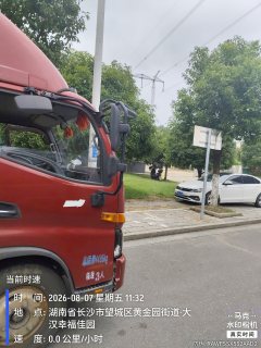 JAC Junling Shunling V6 170 hp 4X2 3.82 m - ფოტო 3