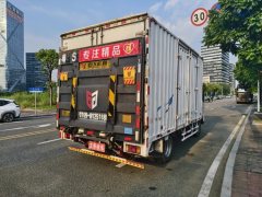 Qingling Isuzu KV100 115 hp 4X2 4.17 m - фото 4