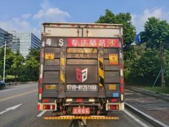 Qingling Isuzu KV100 115 hp 4X2 4.17 m - фото 5