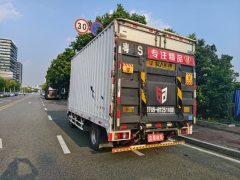 Qingling Isuzu KV100 115 hp 4X2 4.17 m - фото 6