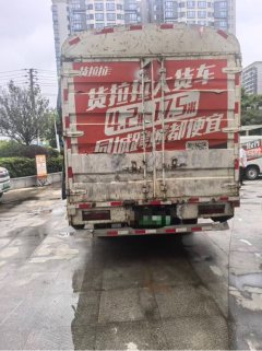 FAW Jiefang J6F 4.16 m - photo 5