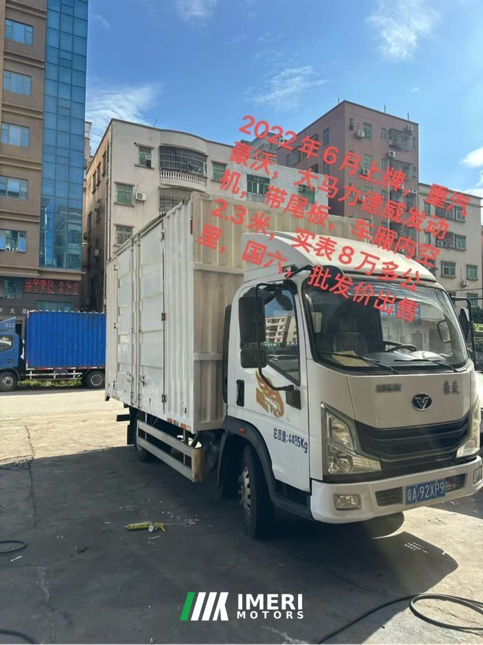 MAN Pioneer 150 hp 4X2 4.15 m - სატვირთო ჩინეთიდან