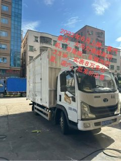 MAN Pioneer 150 hp 4X2 4.15 m - ფოტო 1