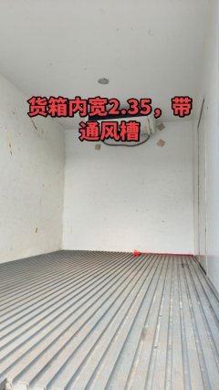 Foton Aumark S3 156 hp 4X2 4.2 m - ფოტო 6