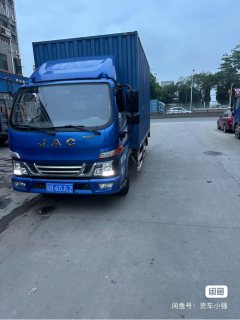 JAC Shuailing E 132 hp 4X2 4.15 m - ფოტო 2