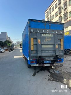 JMC Classic Kaiyun 129 hp 4X2 4.12 m - ფოტო 4