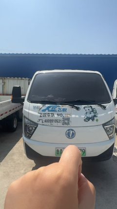 Feidie EF3 4.01 m - ფოტო 2