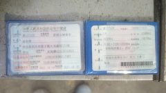 Dongfeng Huashen T5 270 hp 8X2 7.6 m - фото 6