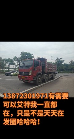 Chuanjiao 220 hp 4X4 5.3 m - фото 3