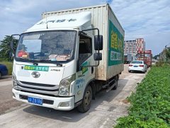 SAIC Yuejin H 129 hp 4X2 3.79 m - ფოტო 4