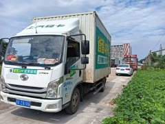 SAIC Yuejin H 129 hp 4X2 3.79 m - ფოტო 6