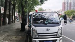 SAIC Yuejin X 116 hp 4X2 3.18 m - ფოტო 1