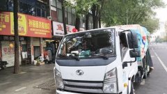 SAIC Yuejin X 116 hp 4X2 3.18 m - ფოტო 2