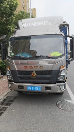SINOTRUK HOWO Light Duty Truck Hanjiang 170 hp 4X2 4.15 m - photo 5