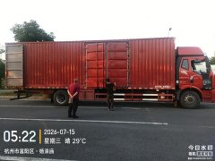 FAW Jiefang J6L 240 hp 4X2 9.75 m - ფოტო 1