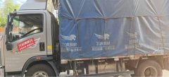 SINOTRUK HOWO Light Duty Truck Hanjiang 170 hp 4X2 4.18 m - ფოტო 3