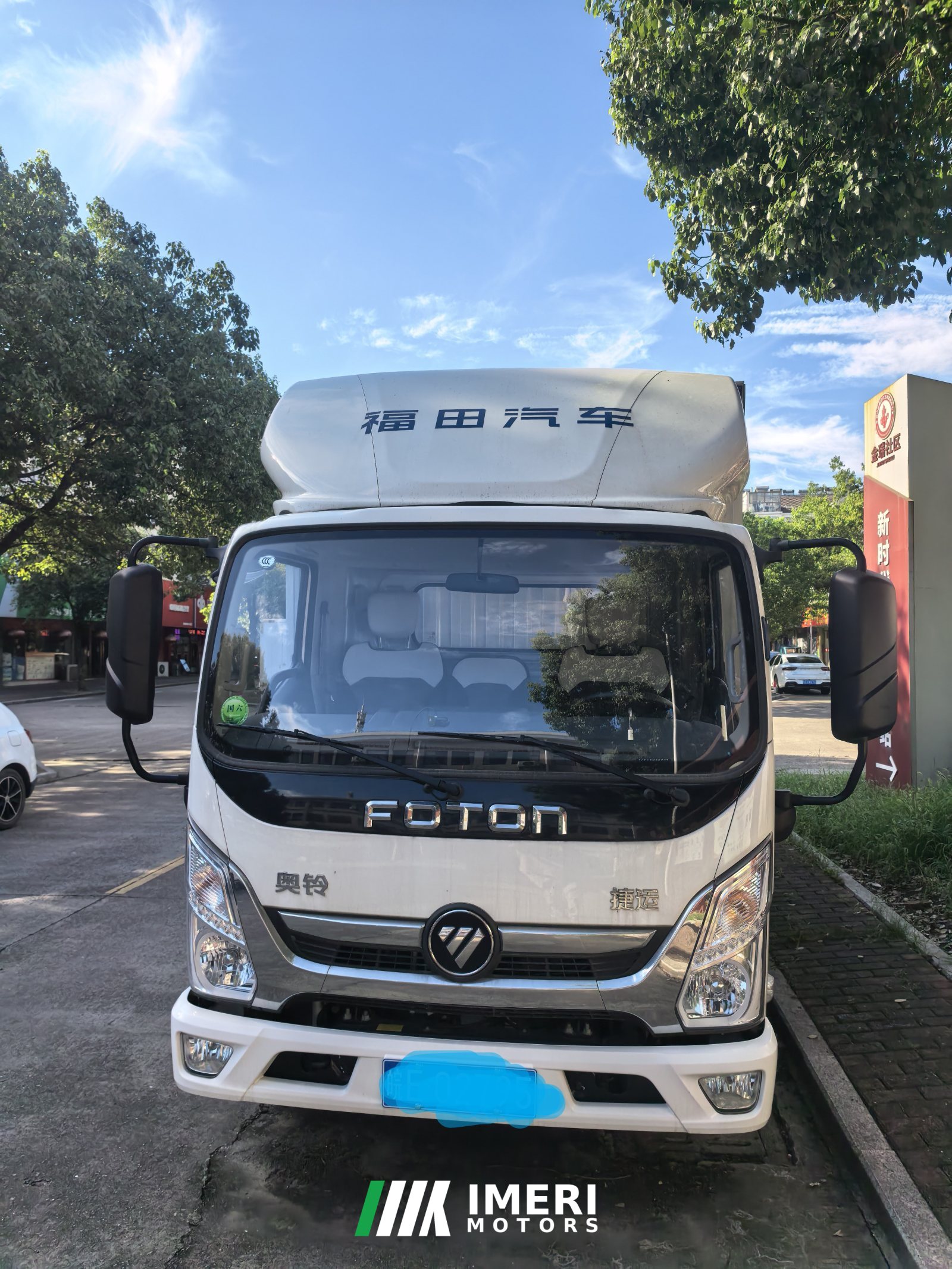 2025 Foton Ollin Jiyun 146 hp 4X2 4.14 m