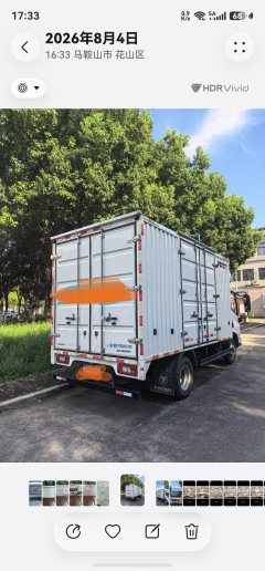 Foton Ollin Jiyun 146 hp 4X2 4.14 m - ფოტო 2