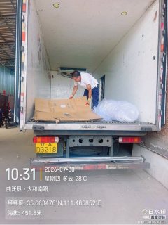 FAW Jiefang J6L 260 hp 4X2 - ფოტო 3