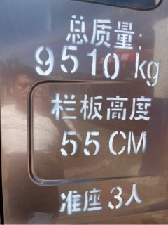 FAW Jiefang VH 160 hp 4X2 5.4 m - ფოტო 4
