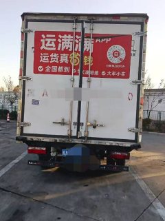 FAW Jiefang J6F 160 hp 4X2 5.99 m - ფოტო 2