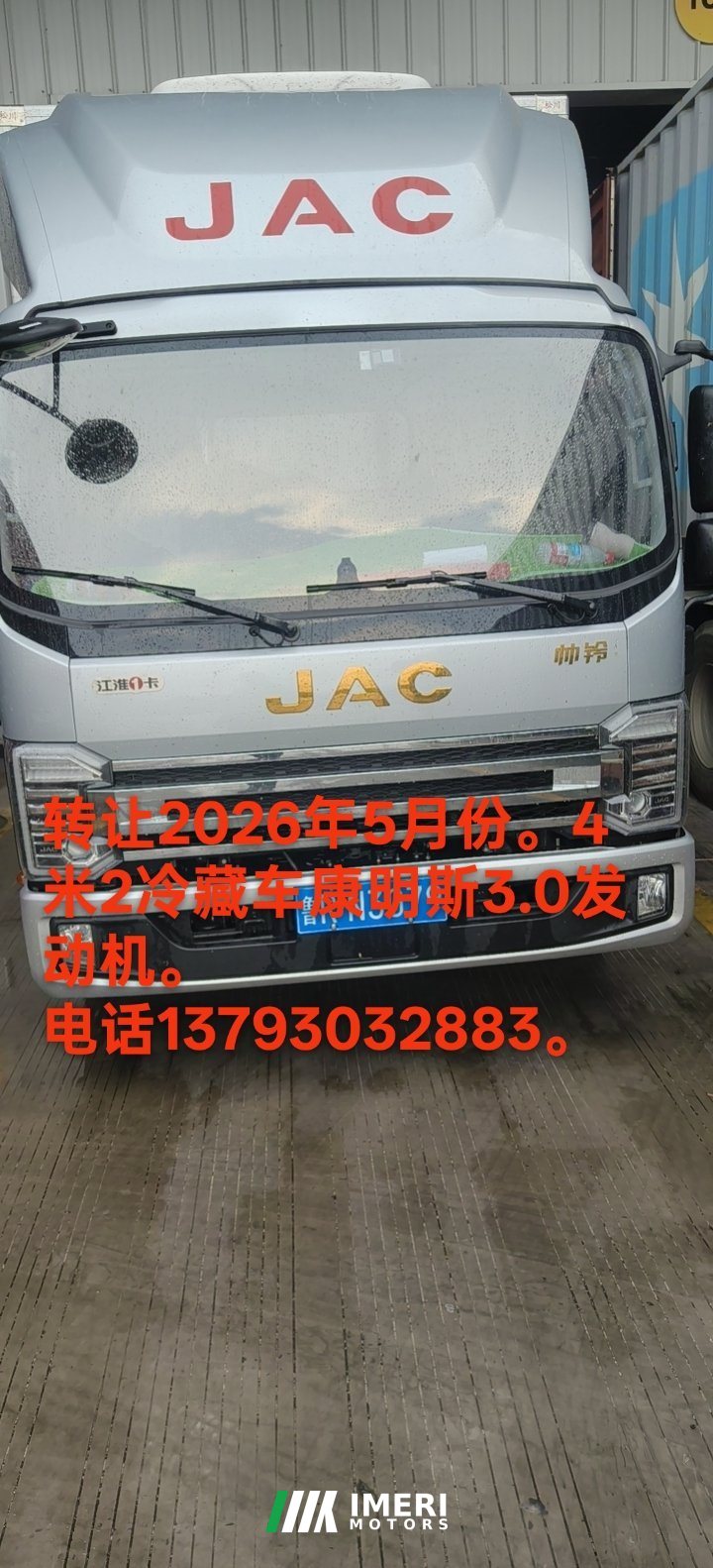 JAC Shuailing S9 170 hp 4X2 4.2 m - truck from China