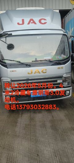 JAC Shuailing S9 170 hp 4X2 4.2 m - photo 1