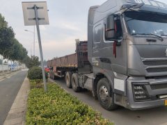 Sinotruk HOWO TH7 510 hp 6X4 - фото 1