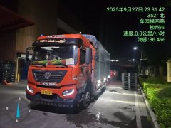 Dongfeng Tianjin KR 245 hp 4X2 6.75 m - ფოტო 1