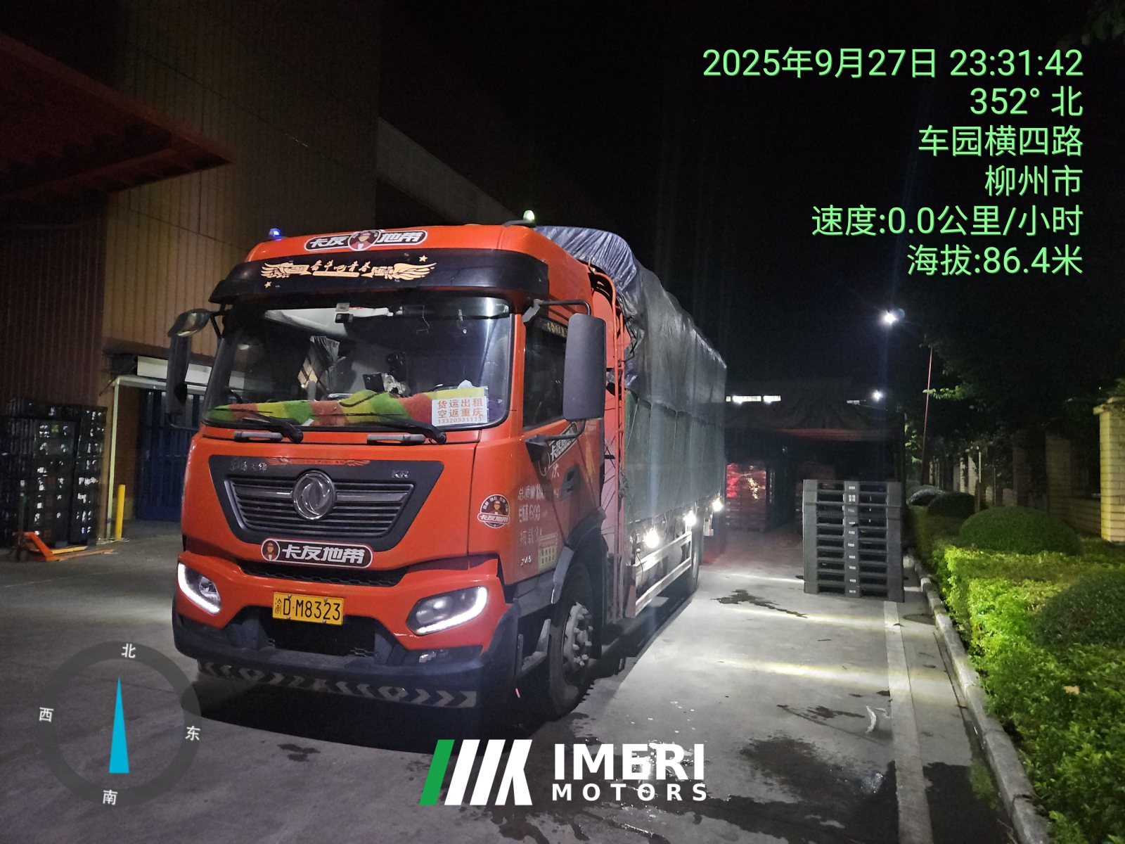 2020 Dongfeng Tianjin KR 245 hp 4X2 6.75 m
