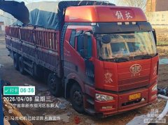 FAW Jiefang J6P 350 hp 8X4 9.6 m - ფოტო 3