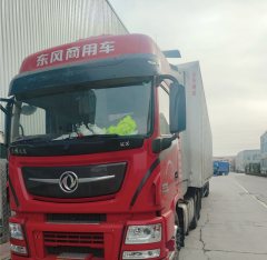 Dongfeng Celestial Flagship KX 520 hp 6X4 - ფოტო 3