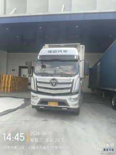Foton Ourhang R Series 260 hp 4X2 7.8 m - photo 1