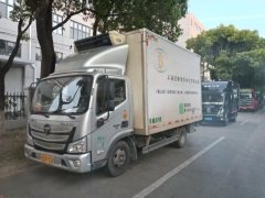 Foton Aumark S3 156 hp 4X2 5.99 m - ფოტო 1