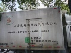 Foton Aumark 5 156 hp 4X2 - photo 2