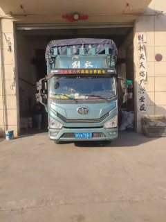 FAW Jiefang J6F 160 hp 4X2 4.16 m - ფოტო 1