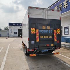 JMC + 146 hp 4X2 4.2 m - ფოტო 5