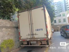 JAC K5 4X2 4.2 m - ფოტო 2